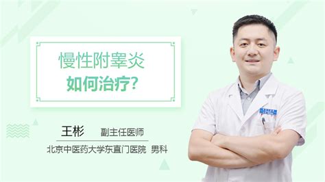 附睾炎可以吃虾仁吗