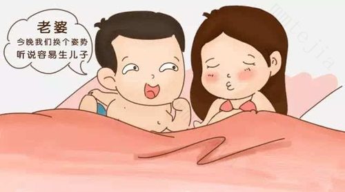 这样保准生男孩，问你敢试试吗？