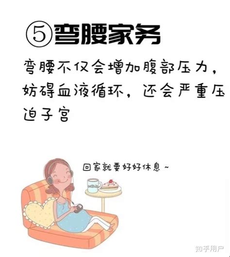 如何缓解备孕期间的压力