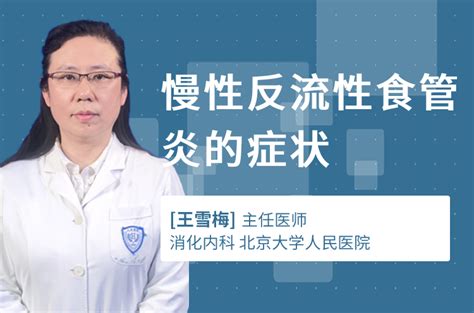 急性盆腔炎他该注意些什么