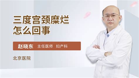 子宫内膜薄是什么原因引起的,要怎么治疗