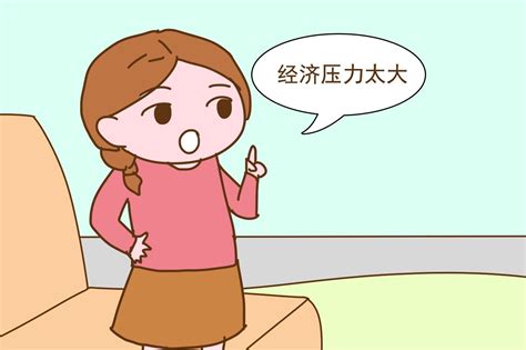 家里只有一个女宝不生会后悔吗