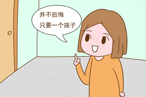 家里只有一个女宝宝，不生将来会不会后悔？