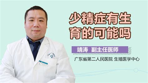 睡姿会影响胎儿发育吗