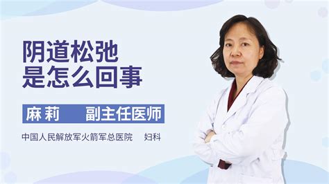 年轻女性腰疼是什么原因引起的