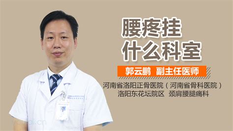 年轻女性腰疼是什么原因引起的