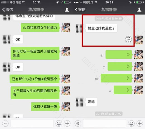 一个女人的心该怎么追回来 让女朋友回心转意正确方法