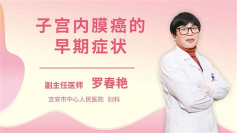 怎样预防子宫肌瘤的发生