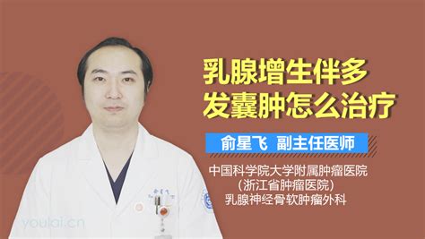 乳房有硬块而且痛是什么原因