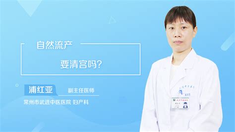 有妇科炎症可以做人流手术吗?