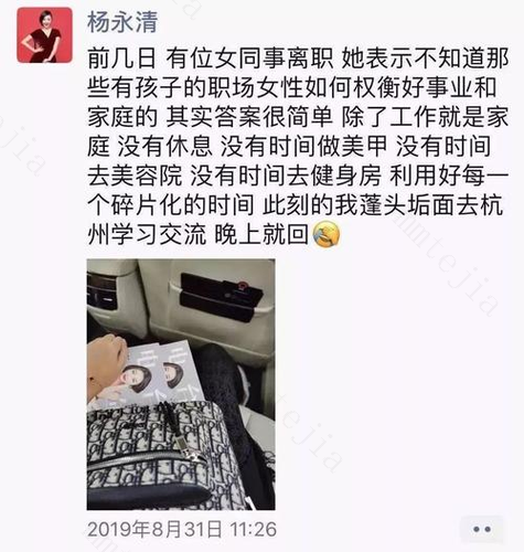 “女人上班也挣不了几个钱，就该辞职在家带娃”宝爸发言惹众怒 女人该在家带孩子还是上班挣钱