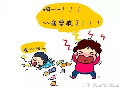 吼完不说话，你完全想不到“吼”式教育下的孩子受到了哪些伤害 吼叫式教育对孩子的伤害