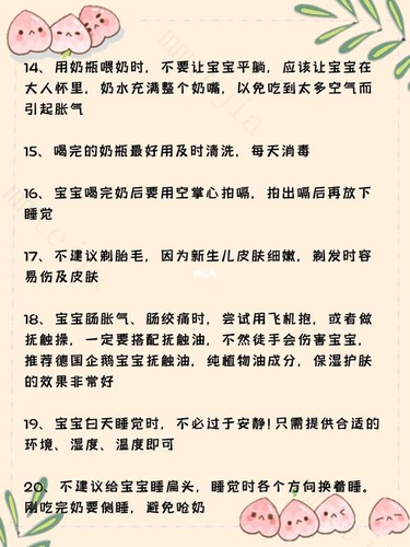 0～6个月宝宝该如何护理？ 一个月内的婴儿如何护理