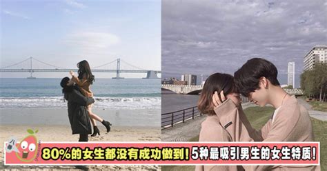 国外流传生男生女的几个偏方 有生男生女的偏方吗?