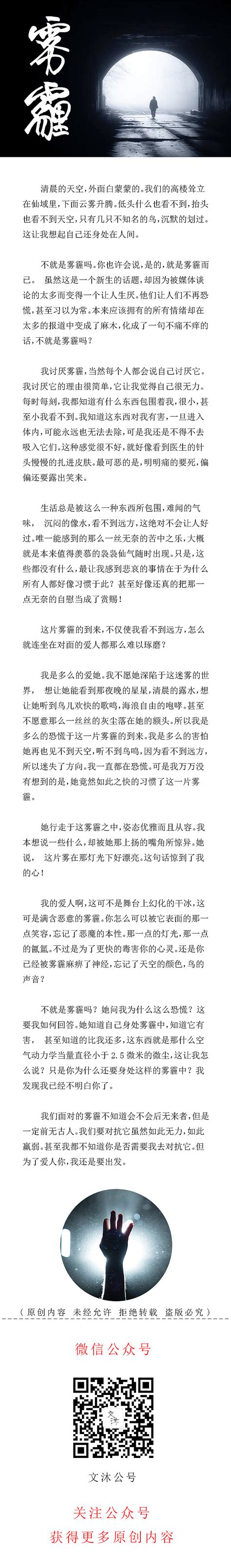 白带变黑是怎么回事？比“雾霾”更可怕 白带有黑血是怎么回事