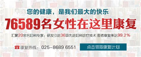 女性不孕要检查什么 首先排除子宫内膜异位症 子宫内膜异位症需要检查什么