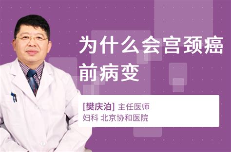 慢性宫颈炎可以吃月饼吗 宫颈炎手术可以吃月饼吗