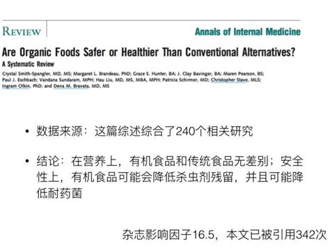 排除体中食物“毒素”的方法 排除体内毒素最好的食物