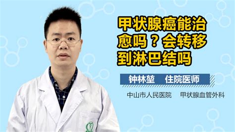 睾丸癌手术后会复发吗 睾丸癌术后怎么护理？ 男性睾丸恶性肿瘤手术后会复发吗?