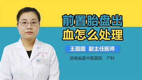 子宫纵膈是怎么回事 子宫纵膈是怎么回事这样怀孕率有几层