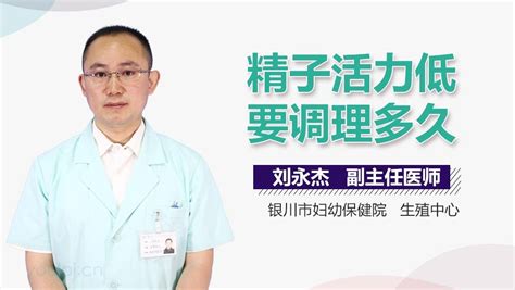 精子在女人体内最高可以存活多少天? 精子在体内能存活七天吗