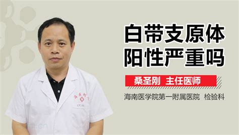 白带没有正常吗 月经前没有白带正常吗