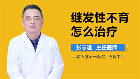 哪类男性备孕，需做精液检查？ 备孕需要做哪些检查男性