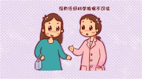 揭晓：与生男生女有关的因素 生男生女是谁的因素