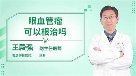 盆腔积液会影响怀孕吗？ 少量盆腔积液会影响怀孕吗