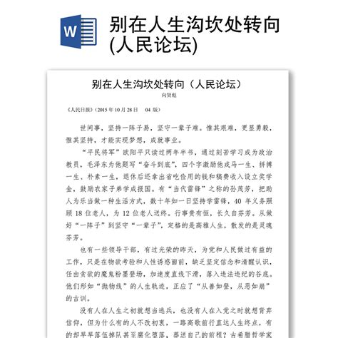 女人的沟是指哪里 让男人欲罢不能的沟都在这里 女人的沟渠是指什么