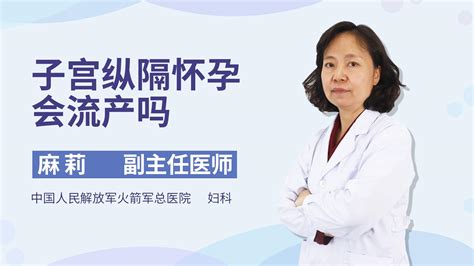 盆腔积液影响怀孕吗 少量盆腔积液影响怀孕吗