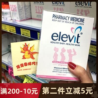 备孕和怀孕期间的用药常识 备孕和怀孕期间需要吃什么药