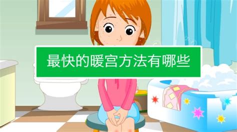 女人宫寒可以吃海马吗 女性可以吃海马吗