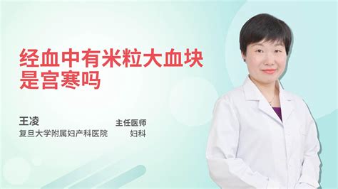 宫寒的人可以吃哈密瓜吗 宫寒的人可以经常吃哈密瓜吗