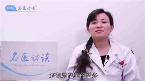 子宫腺肌症是什么原因引起的 女人子宫腺肌症是什么原因引起的