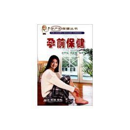 夏季备孕要知道5个注意事项 夏季备孕的5大注意事项