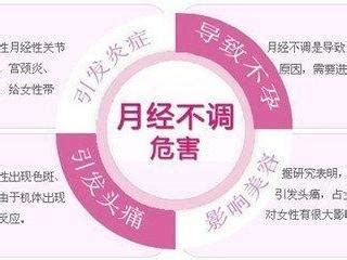 好不容易盼来了大姨妈，终于能开始促排卵了 促排后感觉要来大姨妈了